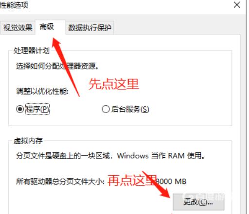 骑马与砍杀2弹出来英文框是什么?4