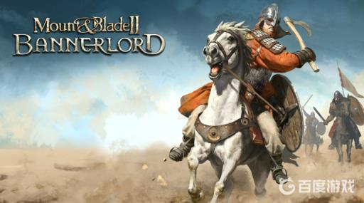 骑砍2龙旗怎么用?1