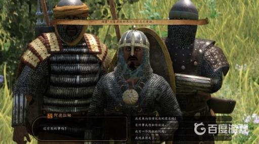 骑马与砍杀2怎么灭掉一个国家?1