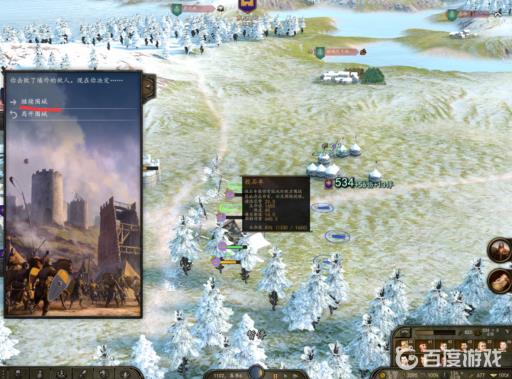 骑马与砍杀2如何拥有一个定居点?3