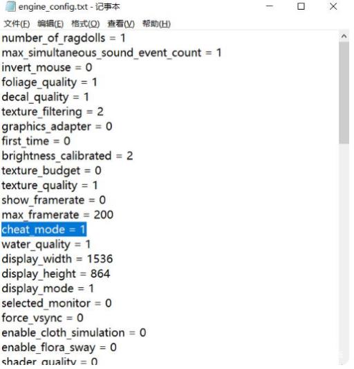 骑马与砍杀2作弊模式怎么开?5