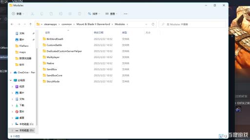 骑砍2的mod怎么删除?4