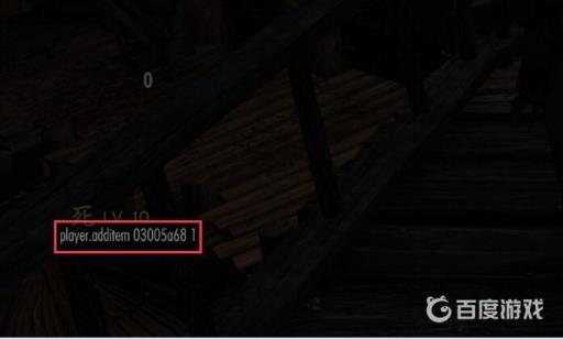 上古卷轴5小麦代码是什么?2