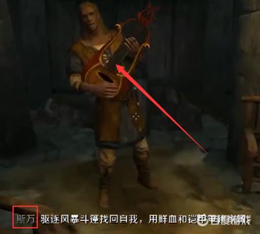 上古卷轴5三角恋帮谁?2