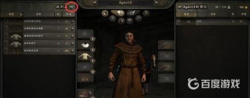 如何完成任务-寻找并营救旅行者?7