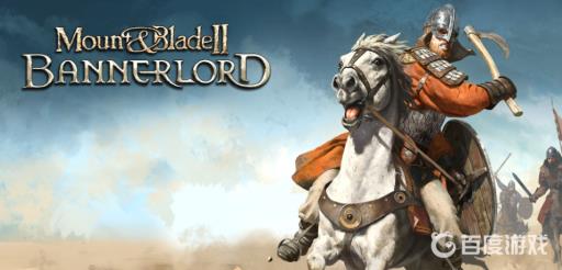 骑砍2中文怎么开?1