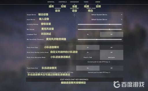 骑砍2中文怎么开?2