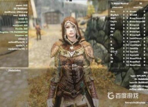 上古卷轴5能娶女王吗?3