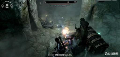 上古卷轴5精灵之牙怎么把铁门打开?3