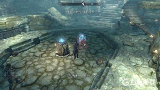 上古卷轴5战友团净化顺序是什么?4