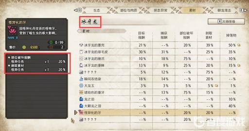 mhr远古重弩怎么解锁?3