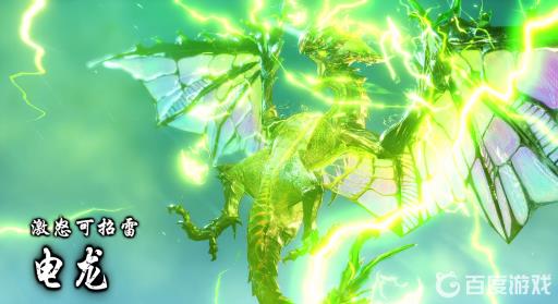 mhr电龙弱什么属性?1