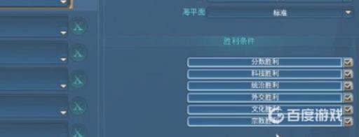 文明6游戏难度怎么选?6