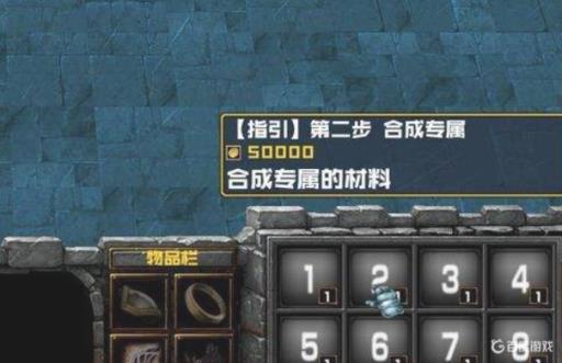 魔兽争霸中苍云地图装备怎么合成?6