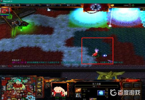 魔兽争霸傲斗凌天5