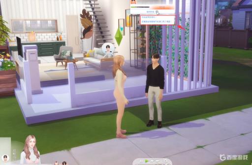 模拟人生4怎么和已婚的人结婚?2