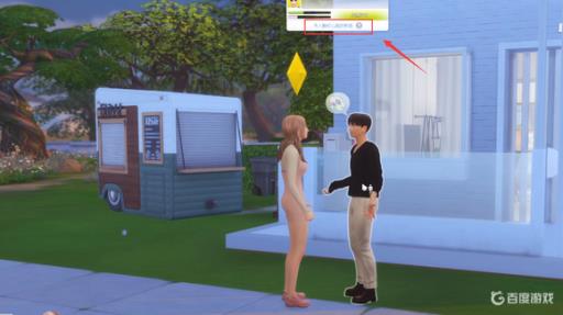 模拟人生4怎么和已婚的人结婚?5