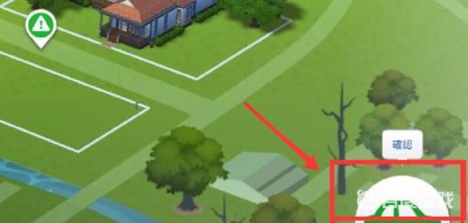 模拟人生4怎么去别的地方?6