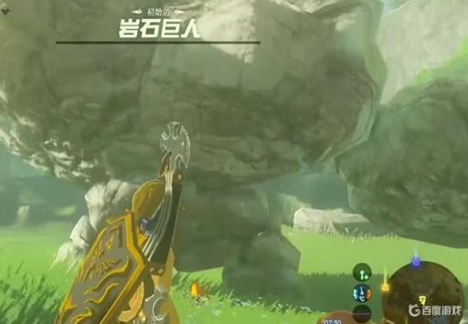 塞尔达石头人怎么打?4
