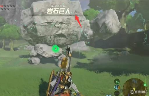 塞尔达石头人怎么打?9
