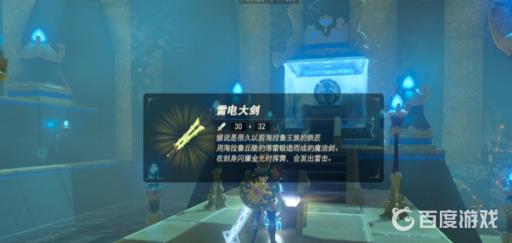 塔瓦·吉努神庙怎么过?4