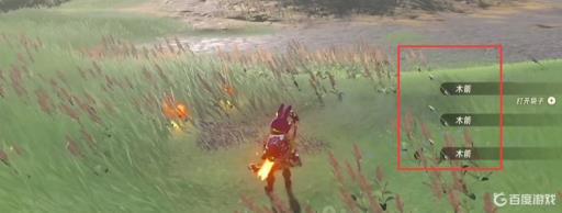 塞尔达没木箭了怎么办?4