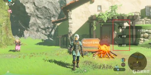 塞尔达没木箭了怎么办?13