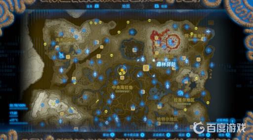 塞尔达哪个驿站有暖暖香草?3