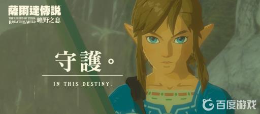 塞尔达传说8个村庄位置都在哪?1