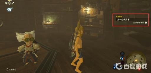 塞尔达阿卡莱古代研究所任务怎么触发?5