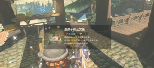 塞尔达乌塔多神庙怎么激活?3