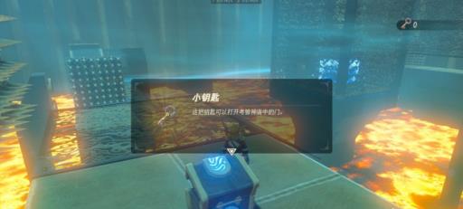 塞尔达乌塔多神庙怎么激活?8