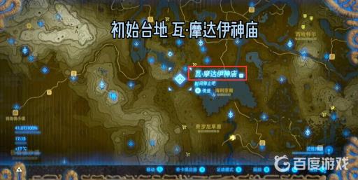 塞尔达253的马是哪一只?2