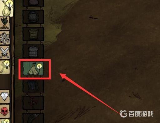 饥荒帐篷在哪一栏?4