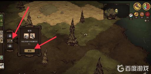 饥荒沃尔夫冈哑铃怎么做?3