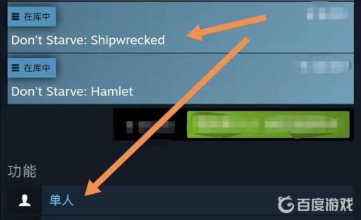 饥荒海难能联机吗?2