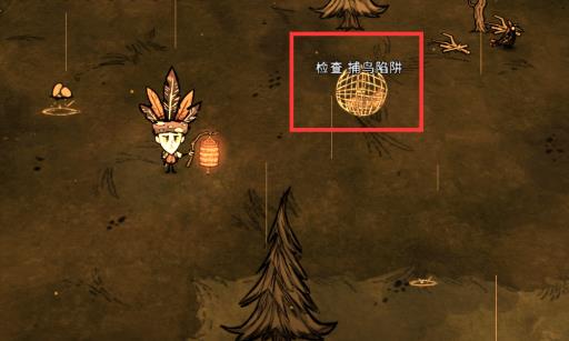 饥荒鸟屎怎么获得?2