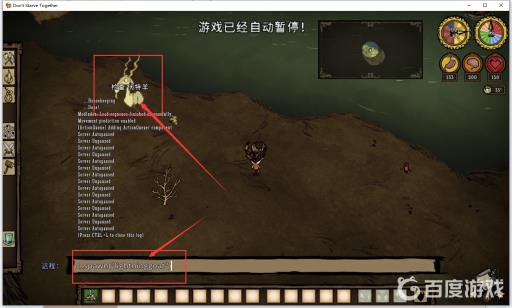 饥荒电羊代码是什么?2