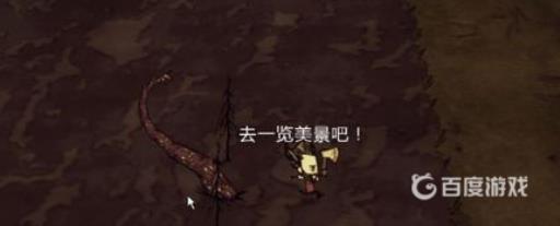 饥荒巨型触手怎么打?5