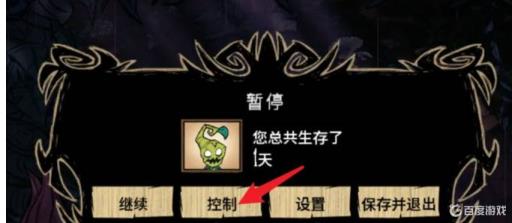 饥荒步行手杖代码是什么?3