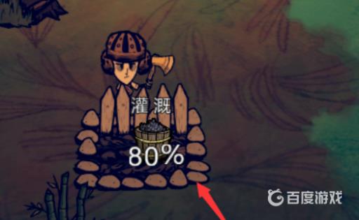 饥荒便便桶怎么做?3