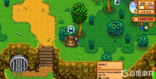 星露谷垃圾熊要几个东西?4