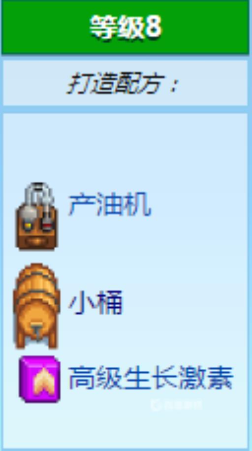 星露谷物语怎么酿酒?2