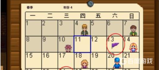 星露谷物语前期怎么发展?8