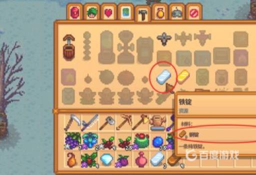 星露谷铁锭怎么获得?5