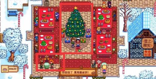 星露谷物语冬日星盛宴要干嘛?2