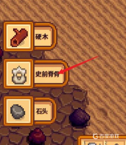 星露谷物语骨头在哪里刷?4