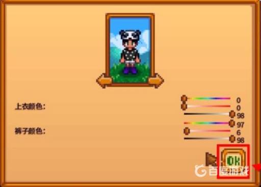 星露谷物语衣服怎么染色?3