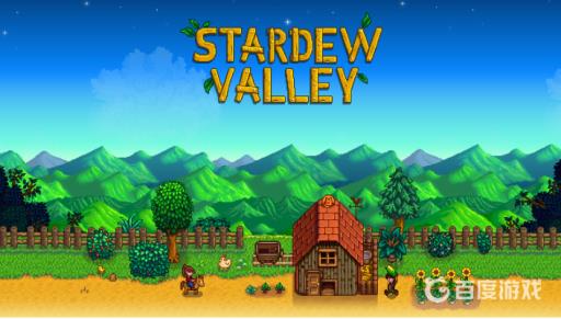 星露谷物语铁匠铺在哪?1