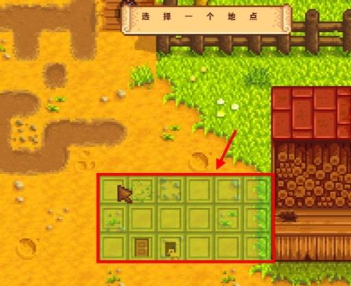 星露谷物语怎么移动建筑?5